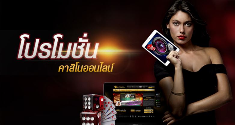คาสิโนโปรโมชั่นดีๆ เว็บแทงบอลยูฟ่าเบท คาสิโนที่ดีโปรโมชั่นตลอดทุกสัปดาห์ คาสิโนโปรโมชั่นดีๆ เว็บแทงบอลยูฟ่าเบท คาสิโนที่ดีโปรโมชั่นตลอดทุกสัปดาห์